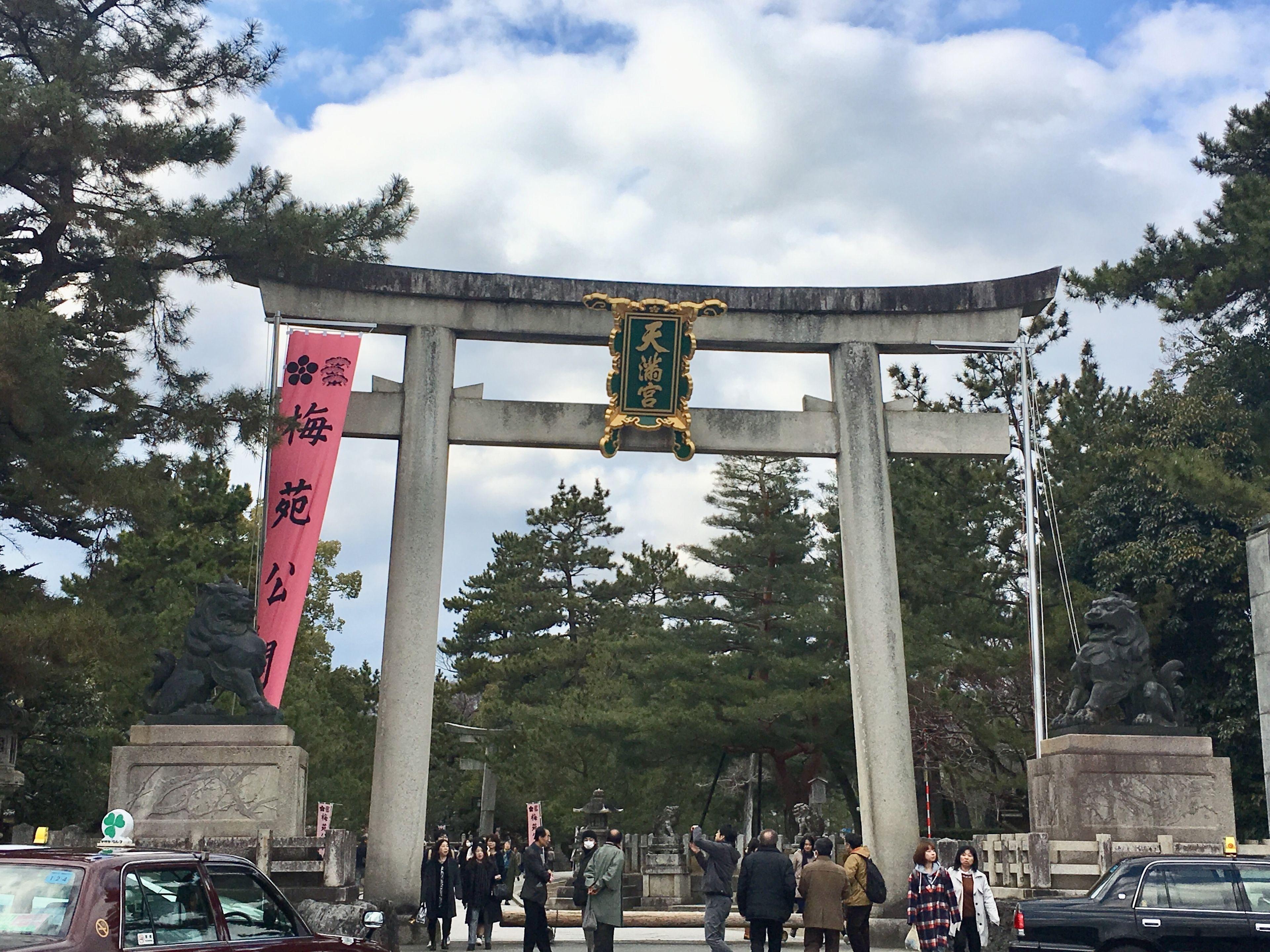 Tsubame-Ya — Photos 2